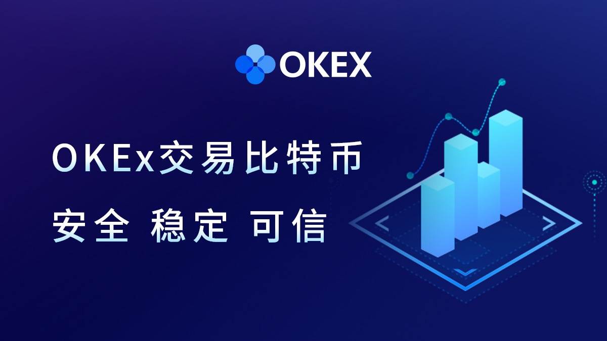 易欧交易所app下载